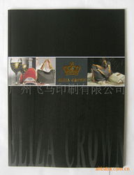 图片 画册产品列表