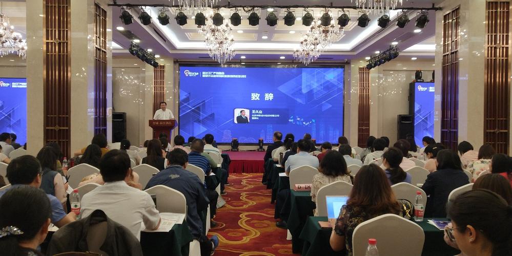 会计工厂产教融合暨会计从业财税实操项目师资培训班成功举办