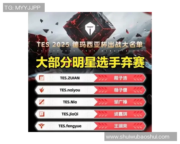 和平精英技术排行榜揭晓IG战队荣登第三名引发热议