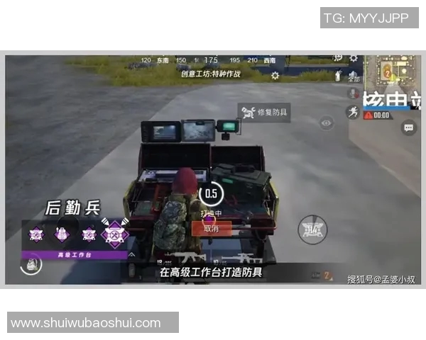 和平精英战术解析V5区域防守体系的全面战略与实战应用探讨