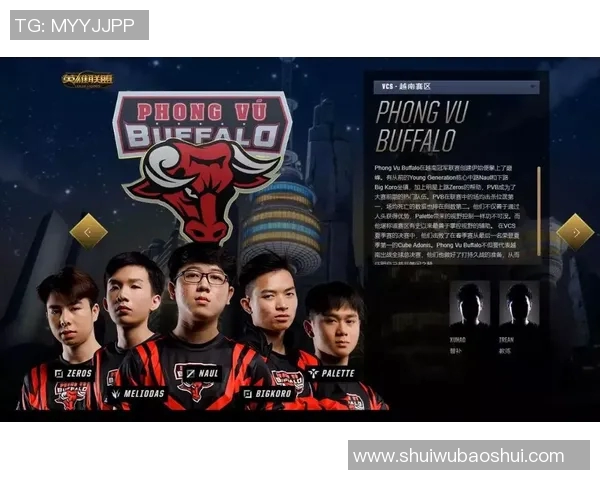 洲际赛分析：V5战队展现强大实力与团队协作的精彩表现