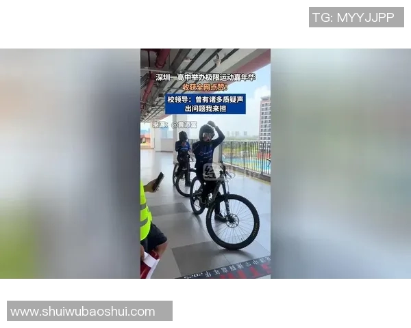 深圳攀岩队在极限运动嘉年华中的精彩表现与状态分析