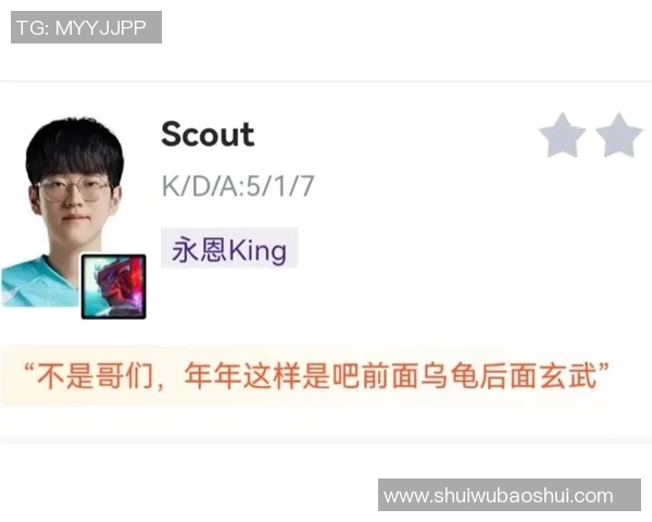 赛后分析:LNG与JDG的耐力较量与战术博弈深度解读