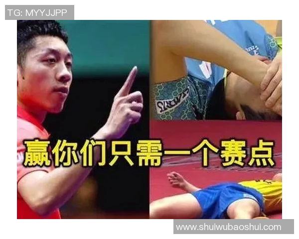 大岛佑哉与许昕激战乒坛巅峰之战谁能笑到最后
