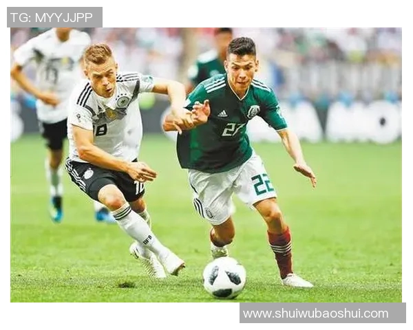 德国墨西哥对决引发亚盘冷门分析与解读