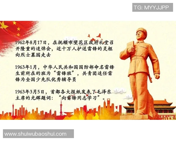 弗格的传奇旅程与时代变迁中的不屈精神探索