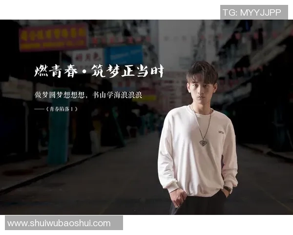 张骋宇的成长之路与梦想追寻：从校园到职场的奋斗故事