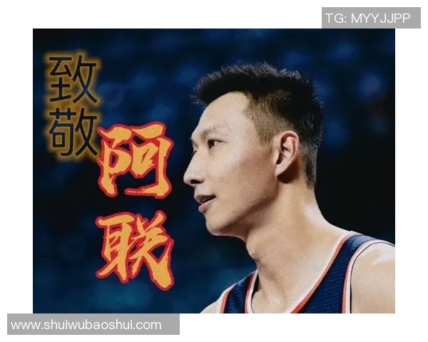 易建联：从篮球场上的传奇到生活中的榜样，他的故事激励了无数年轻人追梦