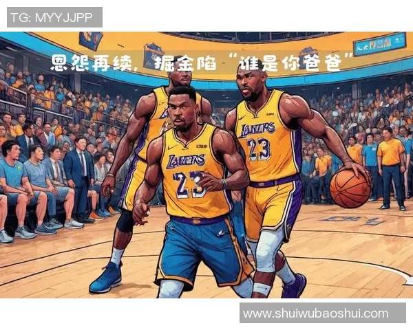 湖人对决掘金精彩回顾与赛后分析揭示球队未来发展方向