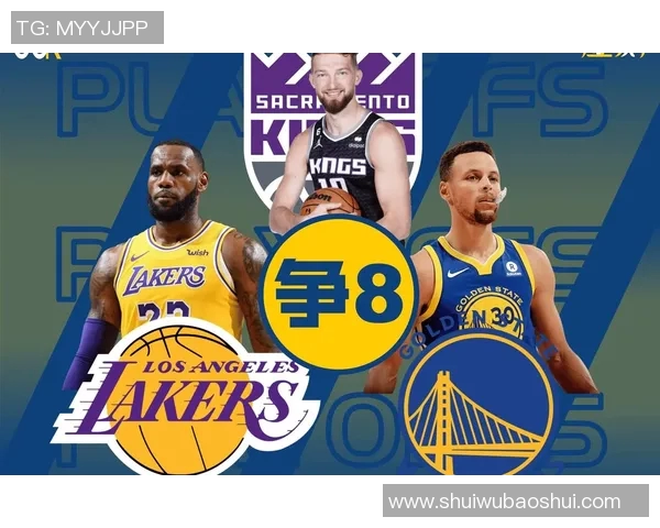 腾讯NBA精彩对决国王队挑战湖人队谁能赢得胜利