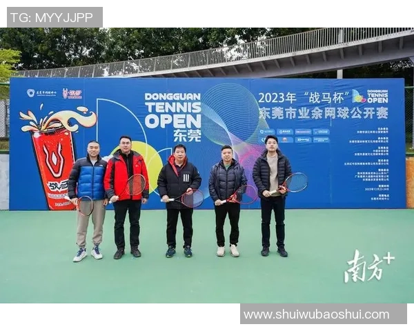 重庆网球队中路突破的成功与不足分析及未来发展方向探讨