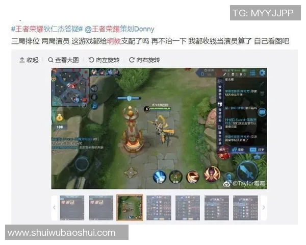 陈静独家分享王者荣耀游戏心得与技巧助你快速提升段位和游戏体验