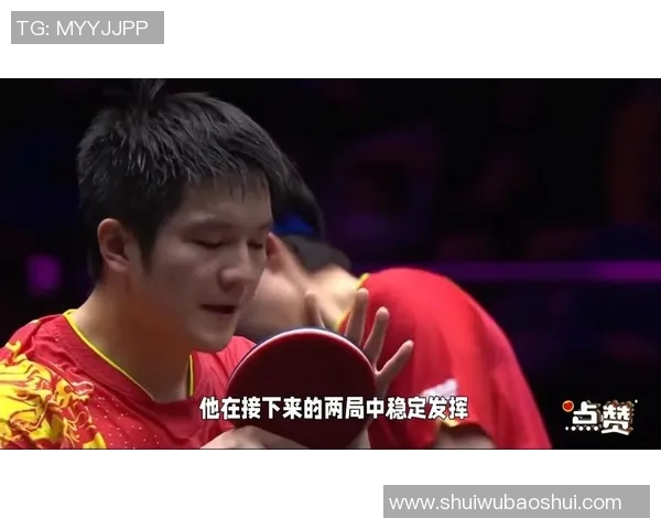 高宁与樊振东的巅峰对决谁能在乒乓球赛场上笑到最后 高宁与樊振东的巅峰对决谁能在乒乓球赛场上笑到最后