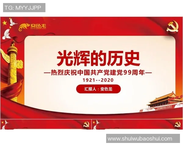 万隆与河内的文化交汇与发展探讨：历史背景与未来展望