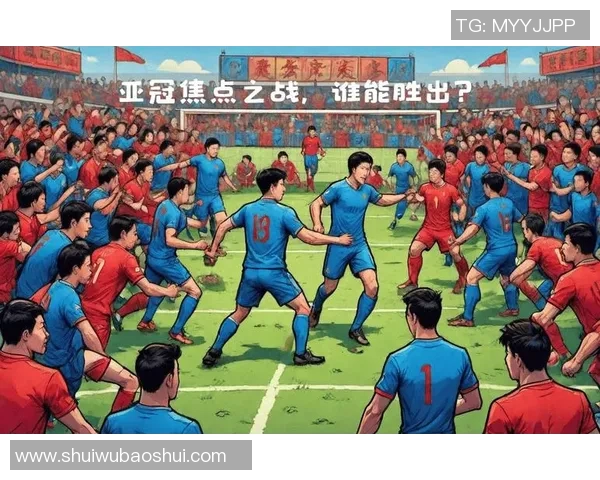 亚冠焦点战国安迎战浦和全力争胜力争小组出线