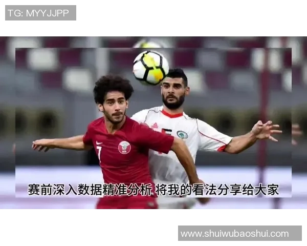 卡塔尔与黎巴嫩对决谁将赢得胜利分析与预测