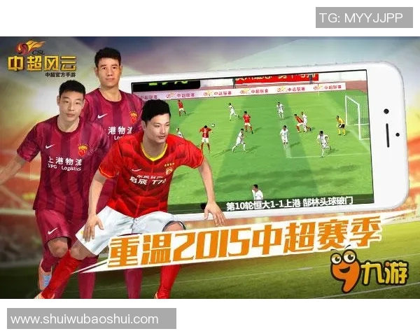 国足精彩表现回顾关岛比赛录像重温激情瞬间与精彩进球分析
