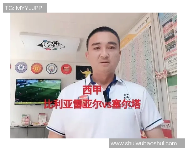 塞尔塔与比利亚雷亚尔激战正酣双方争夺西甲积分榜关键战役